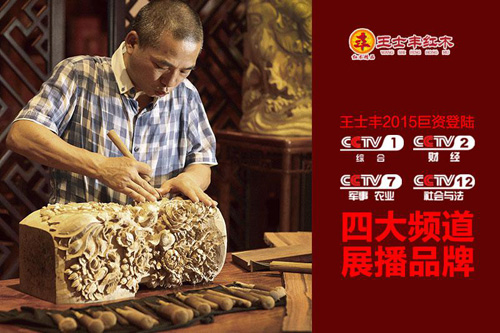 �Ї��tľ�Ҿ�Ʒ�� �����ҕ�_��(chu��ng)�ИI(y��)��������