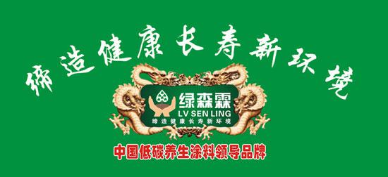 �Gɭ�ص�̼�B(y��ng)��Ϳ�� �����������x��
