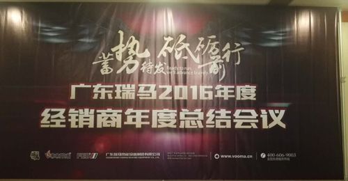 ���(sh��)���l(f��)�ƵZǰ�� ���R2016��ȿ��Y(ji��)��(hu��)�hӭ���x��