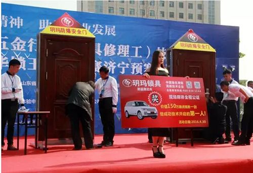 實至名歸 鎖具十大品牌玥瑪榮膺“中國十大鎖王”稱號