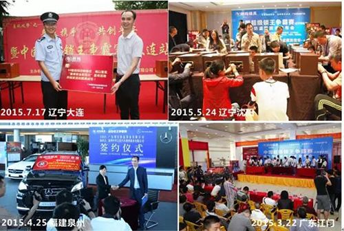 實至名歸 鎖具十大品牌玥瑪榮膺“中國十大鎖王”稱號