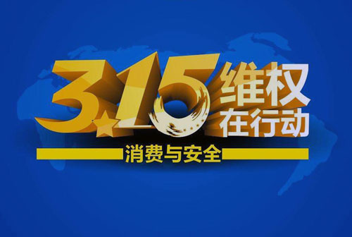 ��315�����N��(zh��n)���R �N���I(y��)��횿˷��@Щʹ�c