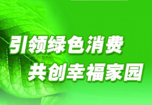 �Gɫ���Mʢ�� �����I(y��)��(y��ng)ע�حh(hu��n)��