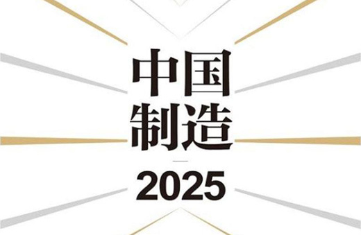 ���Ї�����2025�� ȫ�����M(j��n)��ʩ �����ИI(y��)��������ʢ