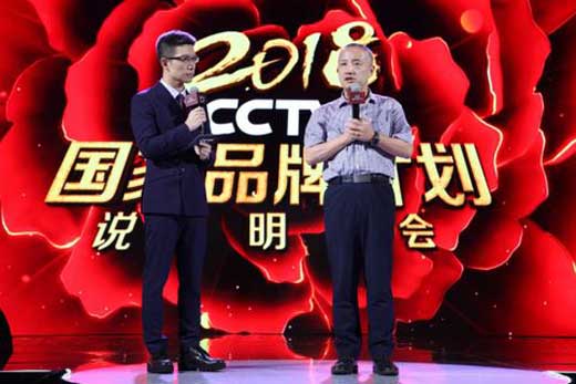 ��̫���CCTV����Ʒ��Ӌ�����N늘I(y��)��һ��!