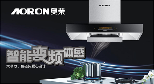 �N�l(w��i)��Ʒ�󎟡���AORON�W�s�����(g��u)�������ÏN��