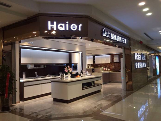 �����N��4.46�|Ԫ��ُ�Pס���� ����Ʒ��Haier home