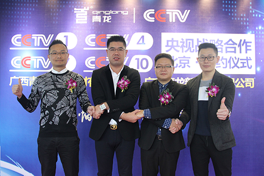 ���s��ҕ��(zh��n)�Ժ�����������ˮ�s��CCTV�ϰ�Ʒ��