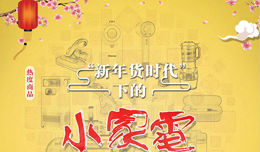 �����Ʒ�P�c(di��n)��������؛�r(sh��)�����µ�С���