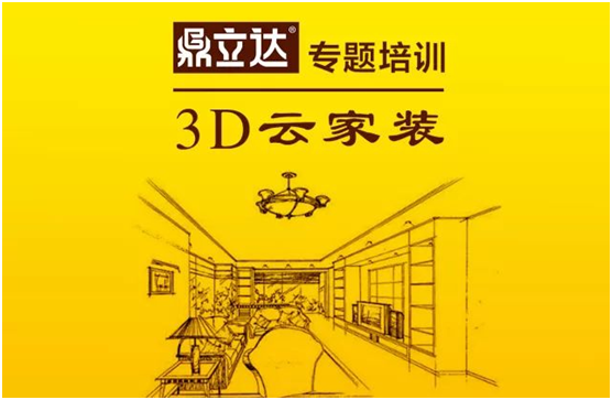 �����_3D�Ƽ��b ���}��Ӗ(x��n)���A�M��Ļ