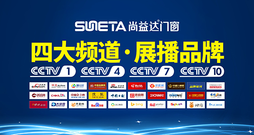 SUNETA�����_(d��)�T������CCTV�Ї������ҕ�_
