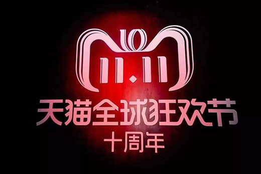 ���p11����ʮ������Ї�(gu��)���M(f��i)����(j��)��ʮ��