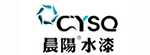 晨陽漆