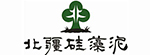 北疆硅藻泥
