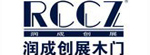 潤成創(chuàng)展