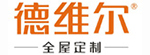 德維爾