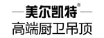 美爾凱特