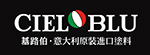 基路伯