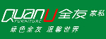 全友