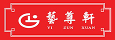 藝尊軒