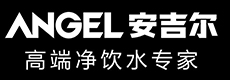 安吉爾