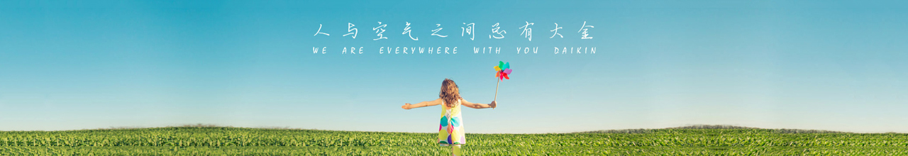 遠(yuǎn)大