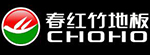 春紅