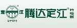 騰達(dá)