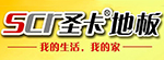 圣卡