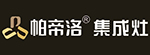 帕帝洛