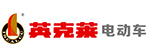 英克萊