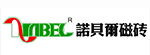 諾貝爾