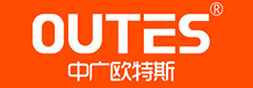 中廣歐特斯