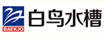 白鳥