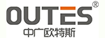 中廣歐特斯