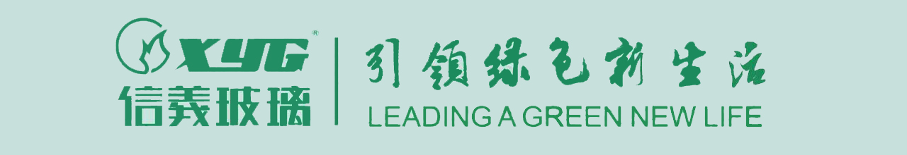 信義