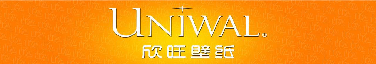 欣旺