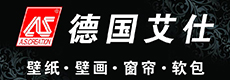 艾仕