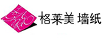 格萊美