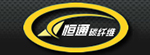 恒通