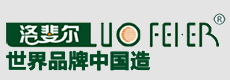 洛斐爾