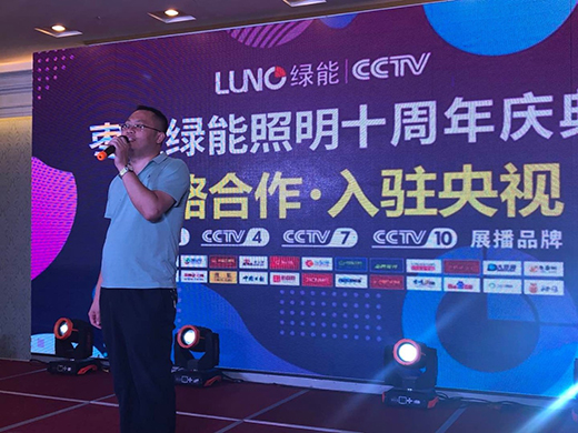 2019��LUNO�G���������f��(j��ng)�N�̷��(hu��)�A�M��Ļ