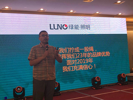2019��LUNO�G���������f��(j��ng)�N�̷��(hu��)�A�M��Ļ
