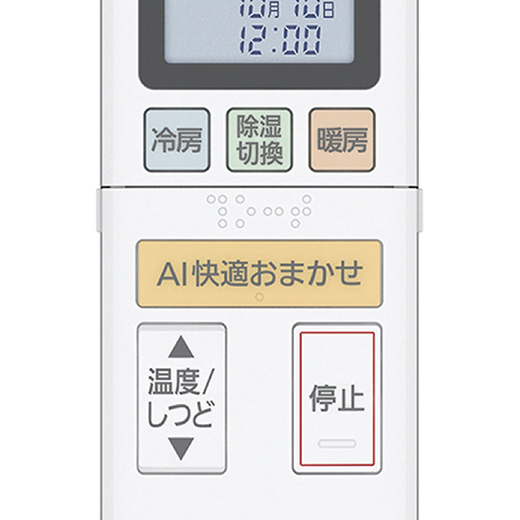 �����l(f��)���¿�Aeolia X���{ ���Ԅ��坍߀��ù
