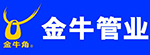 金牛