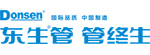 東生