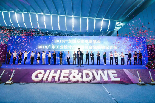 �f(w��n)������GIHE2019 ȫ��λ��(g��u)���ǻۿƼ�����