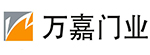 萬嘉