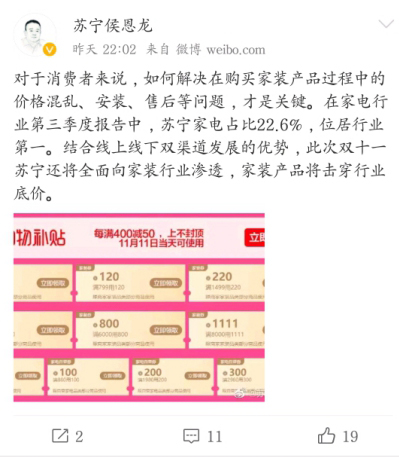 �pʮһ�K�����조�N�+���b��һվ��ُģʽ
