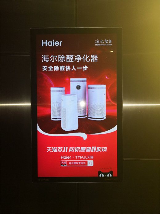 �����՚�����������p11 ��΢�Ƽ������Ї������Ƽ��ռ�